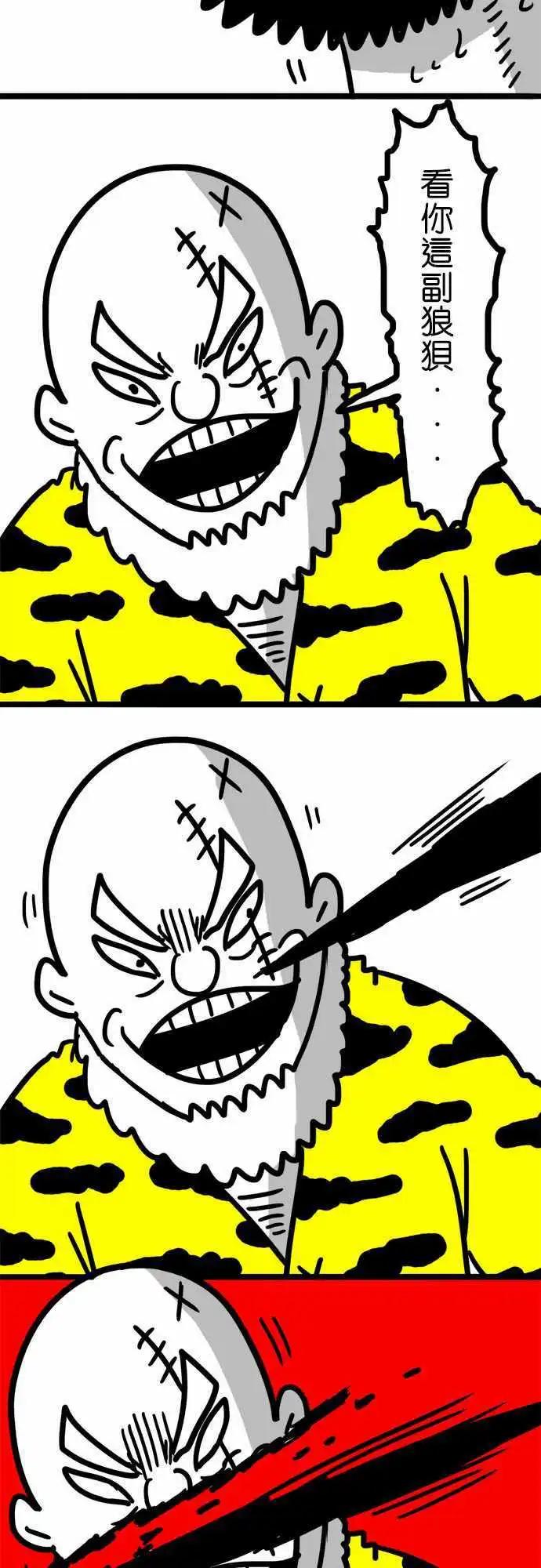 第45话 更美好的未来-第33话