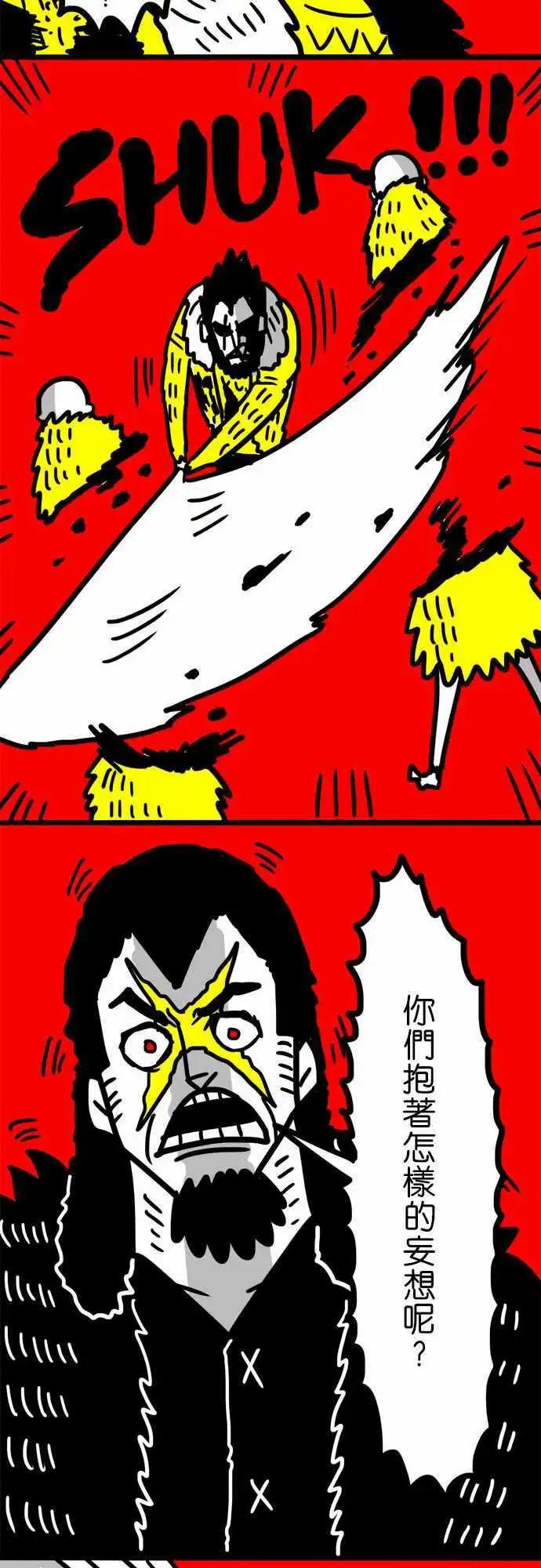 第45话 更美好的未来-第33话