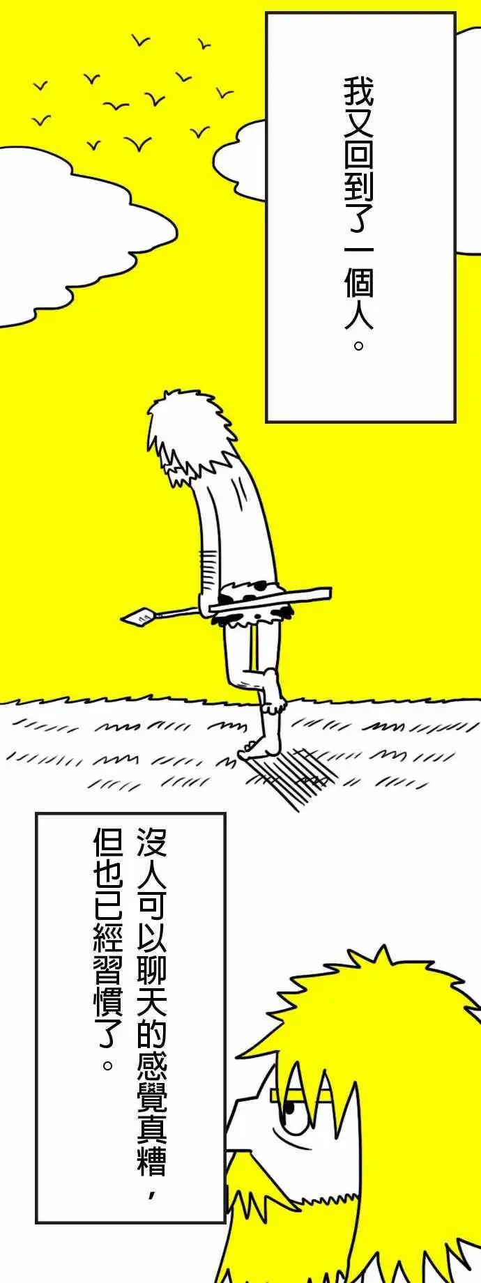 第2话 巫师-第5话