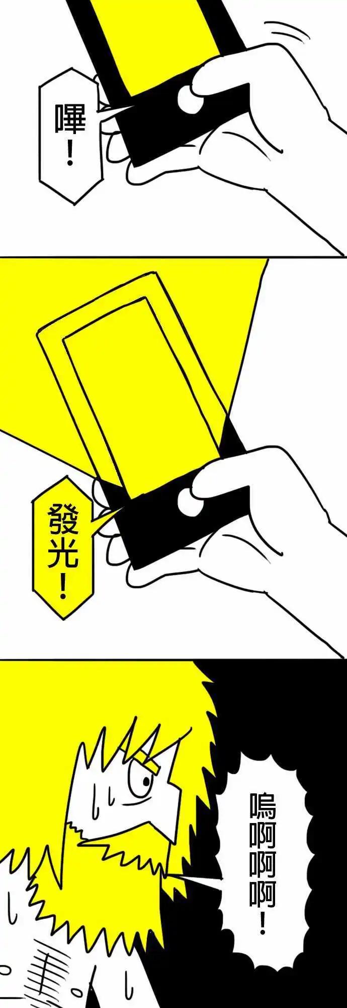 第2话 巫师-第5话