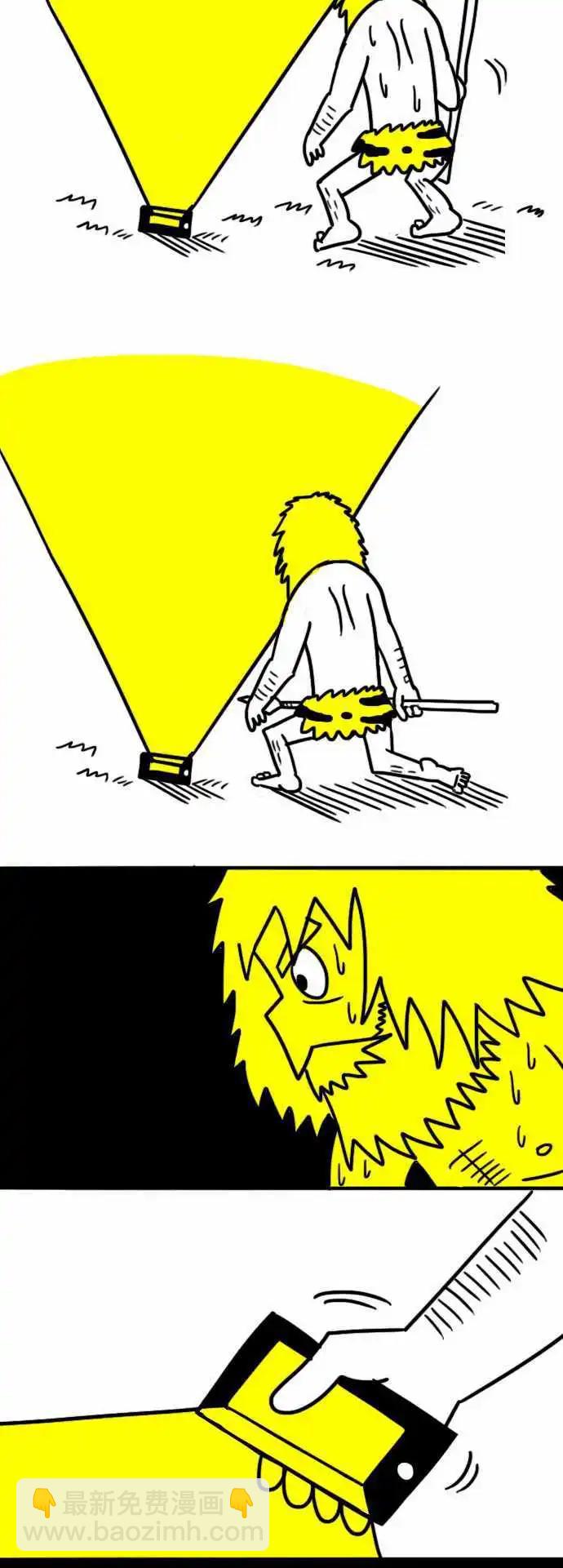 第2话 巫师-第5话