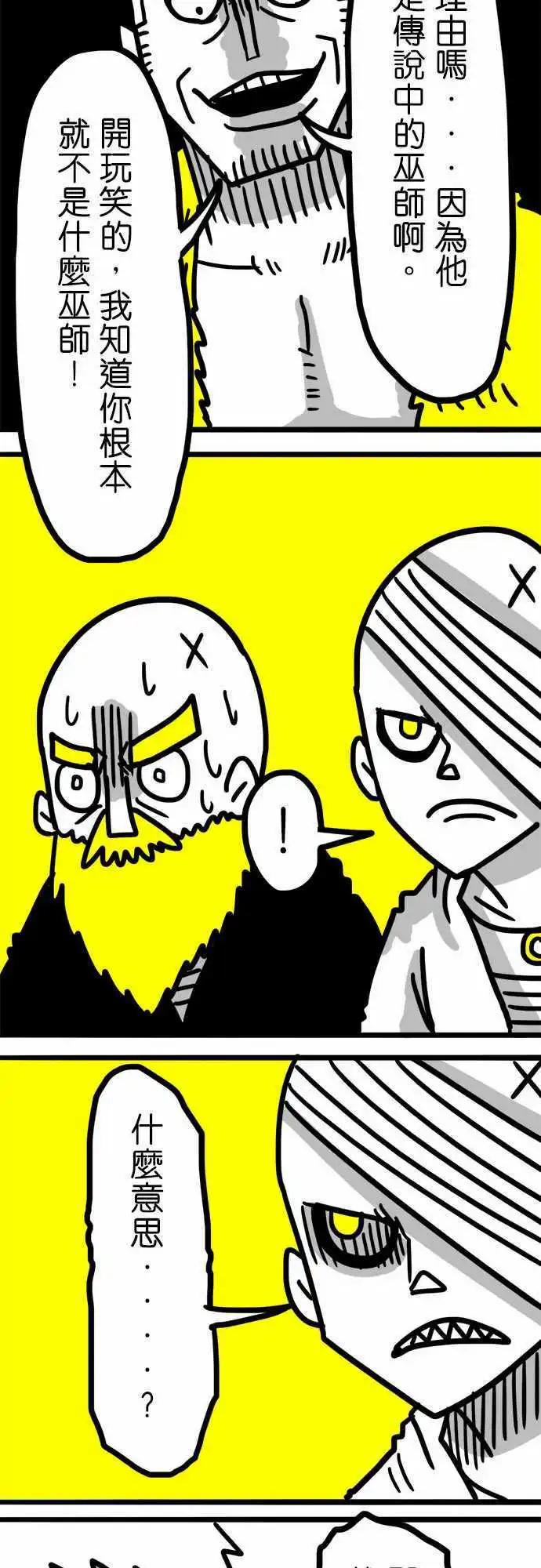 第47话 九十六人-第35话