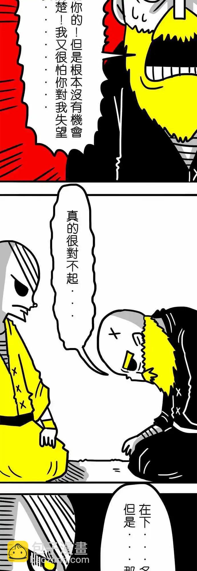 第47话 九十六人-第35话