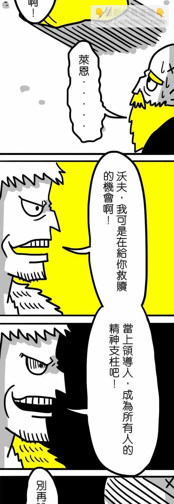 第47话 九十六人-第35话