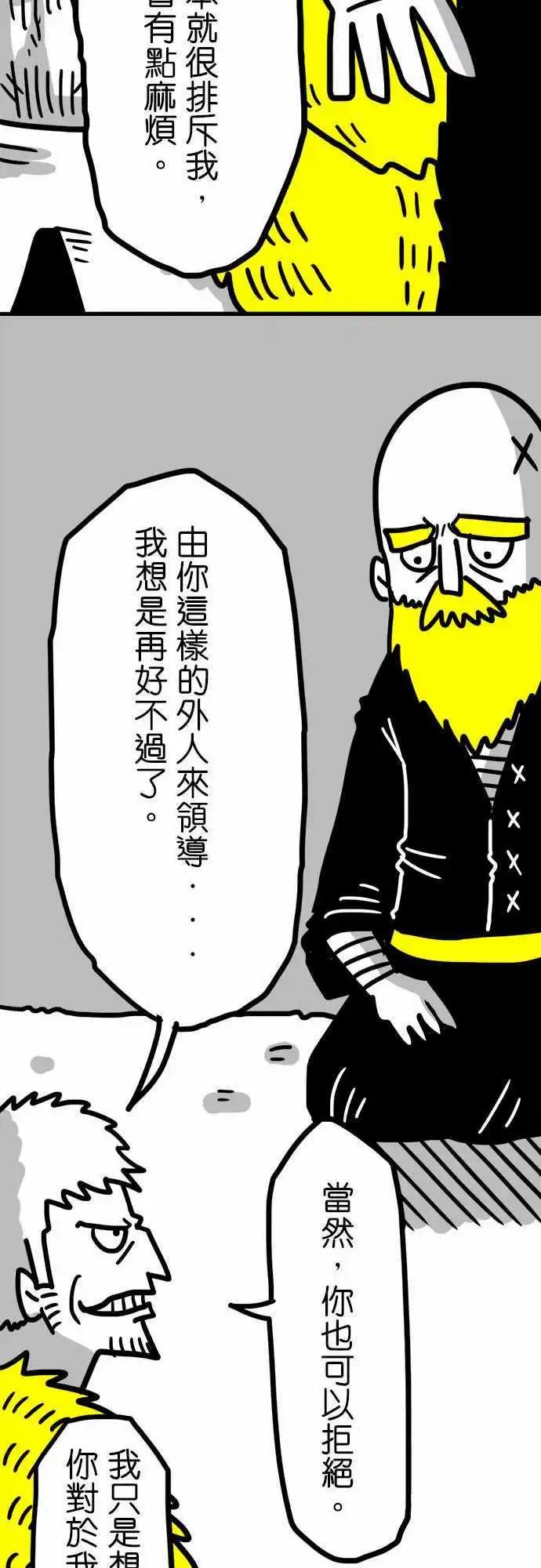 第47话 九十六人-第35话