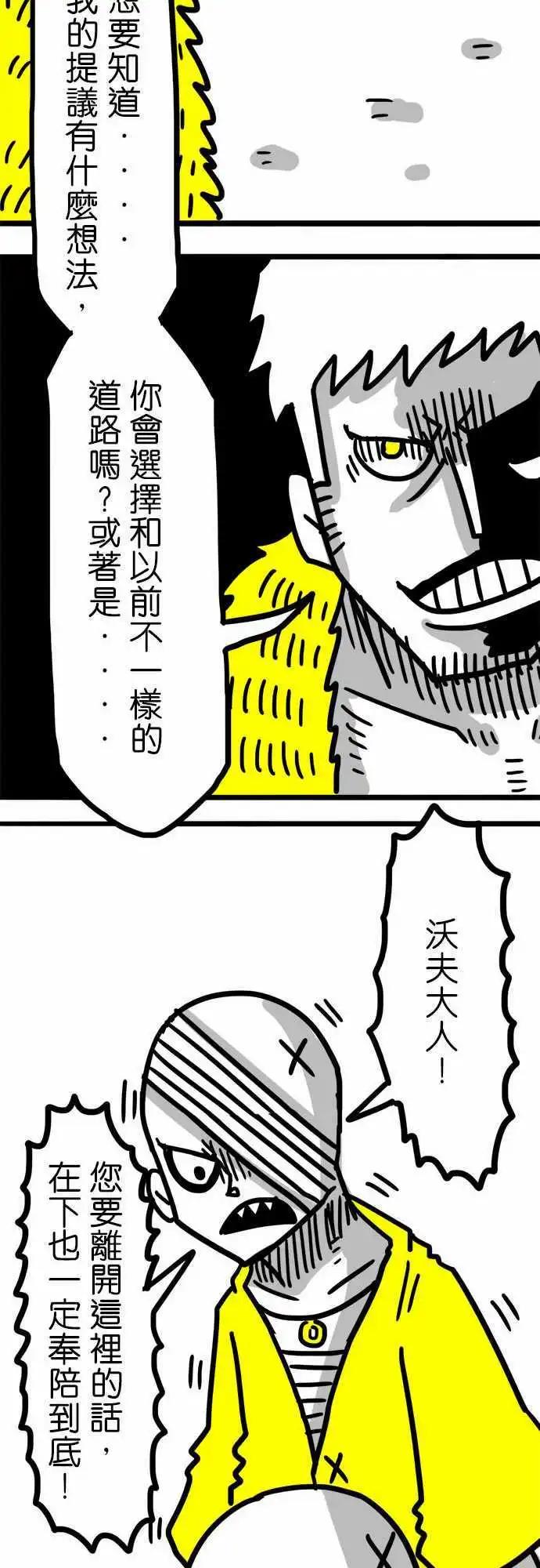 第47话 九十六人-第35话