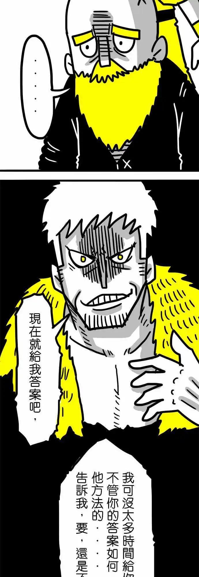 第47话 九十六人-第35话