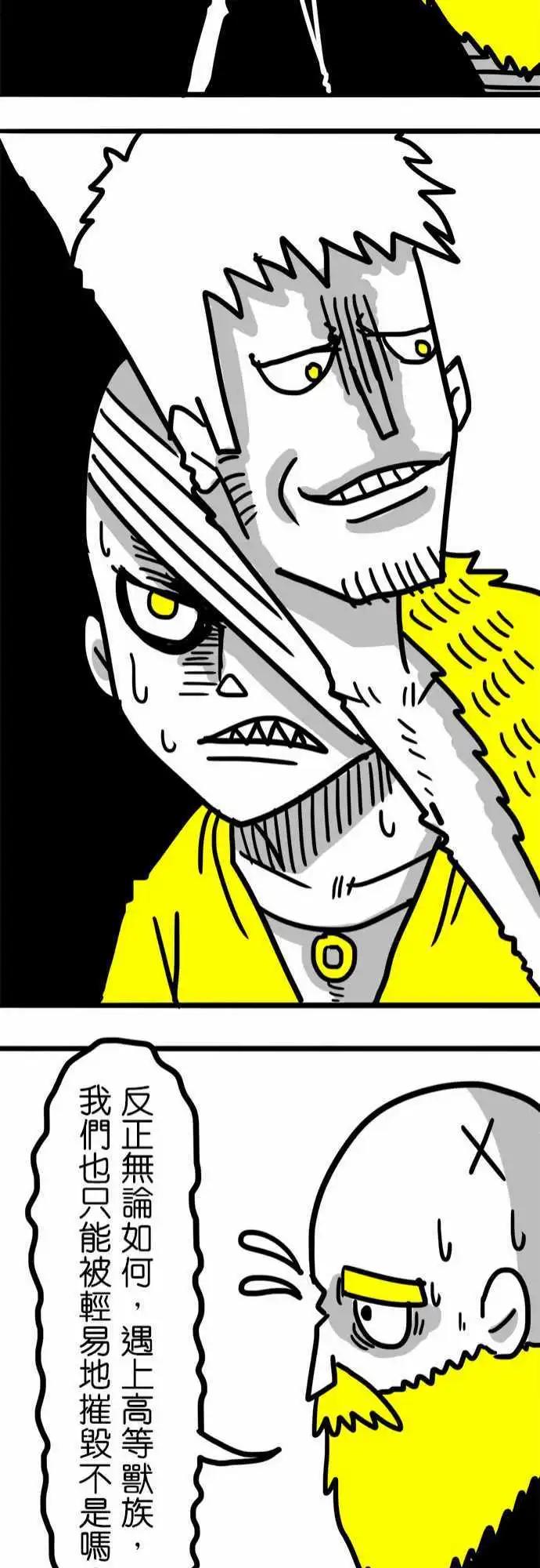 第47话 九十六人-第35话