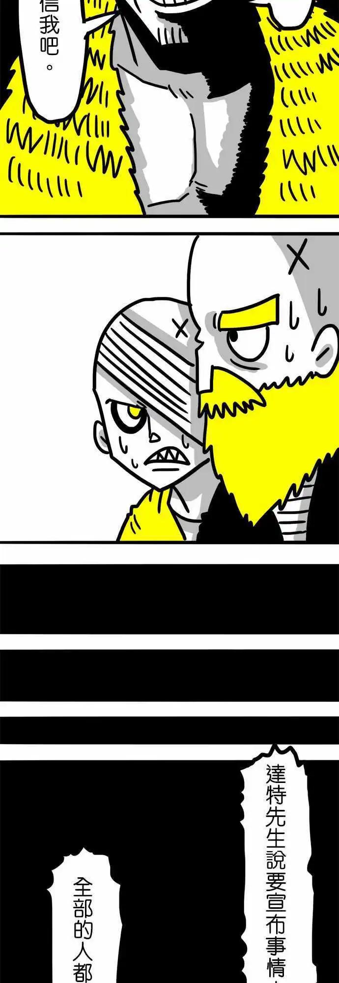 第47话 九十六人-第35话