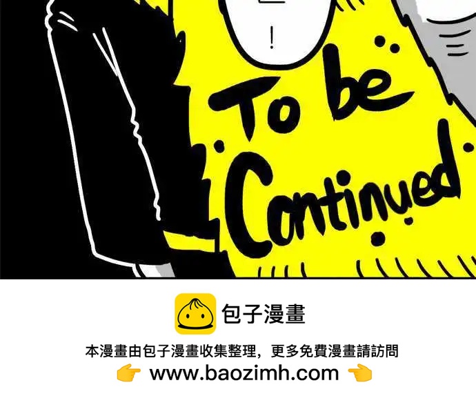 第47话 九十六人-第35话