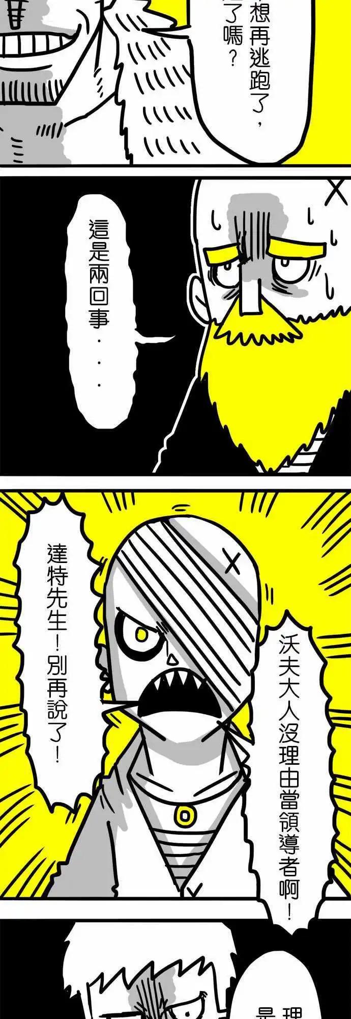 第47话 九十六人-第35话