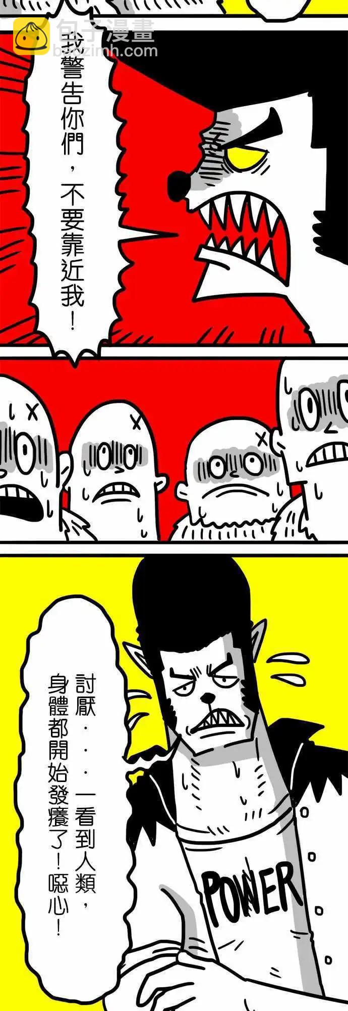 第49话 别这麽不礼貌-第37话