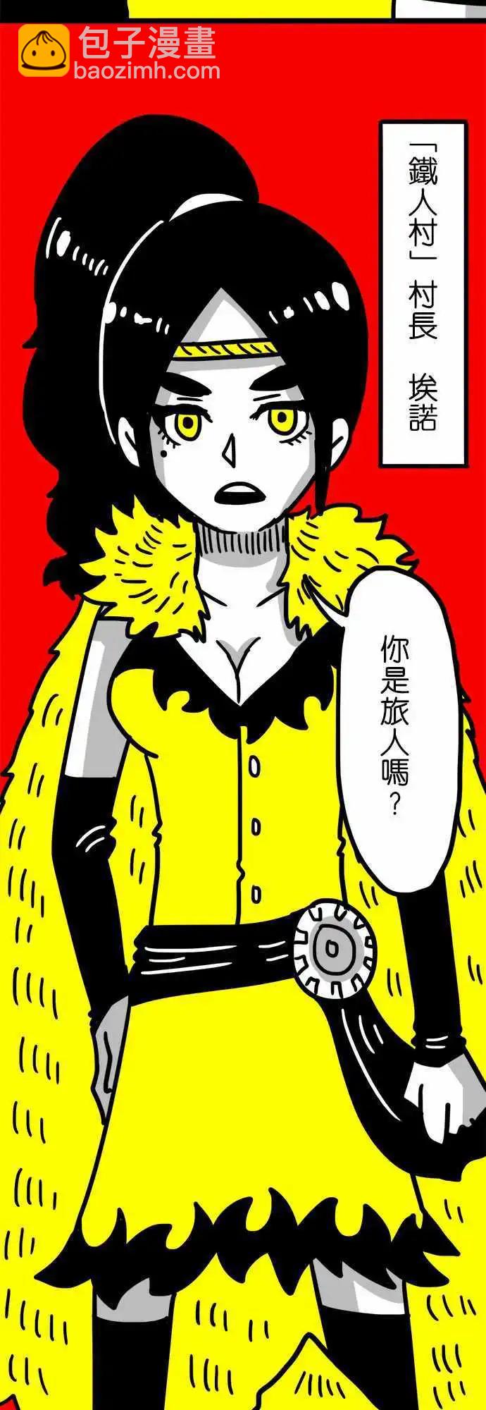 第51话 独眼莱恩-第39话