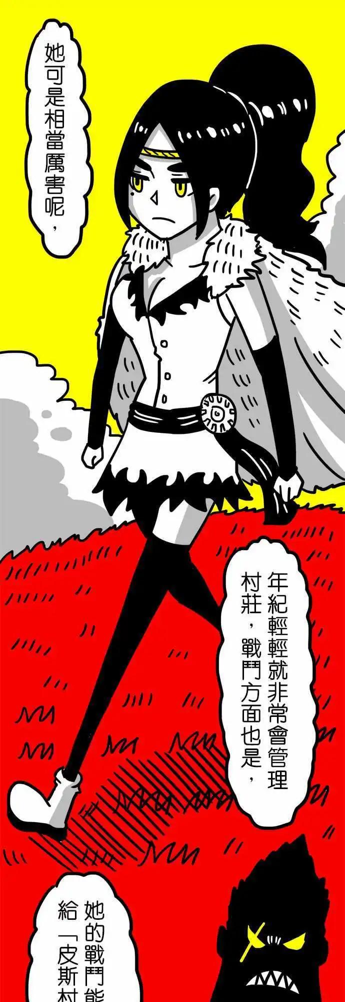 第51话 独眼莱恩-第39话