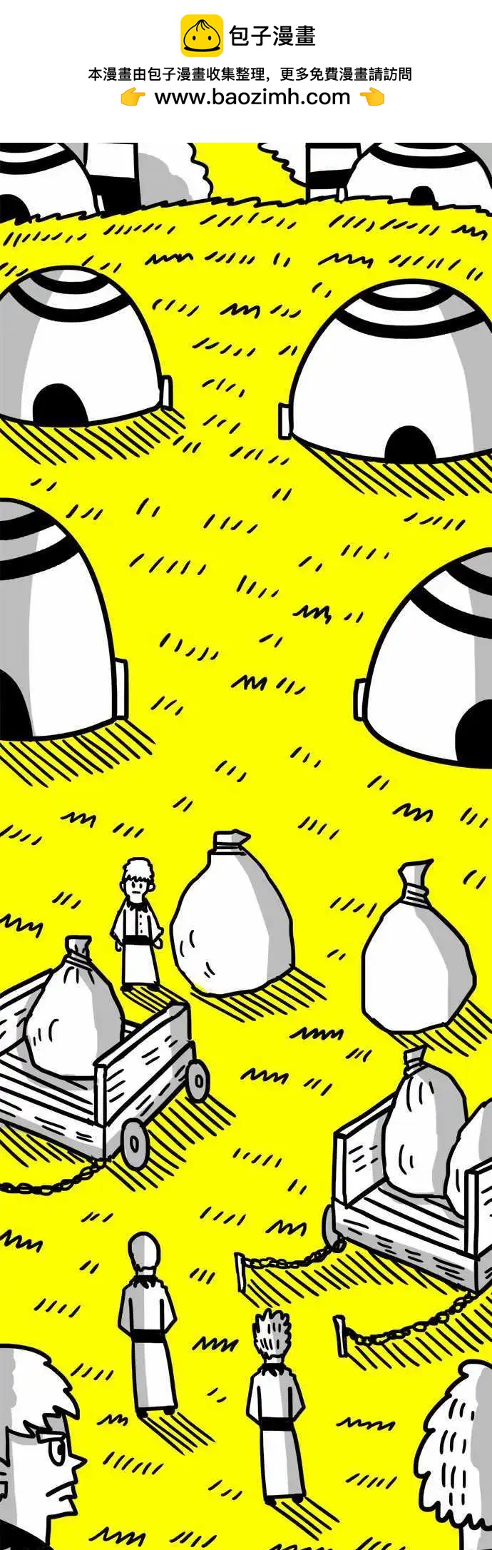 第51话 独眼莱恩-第39话