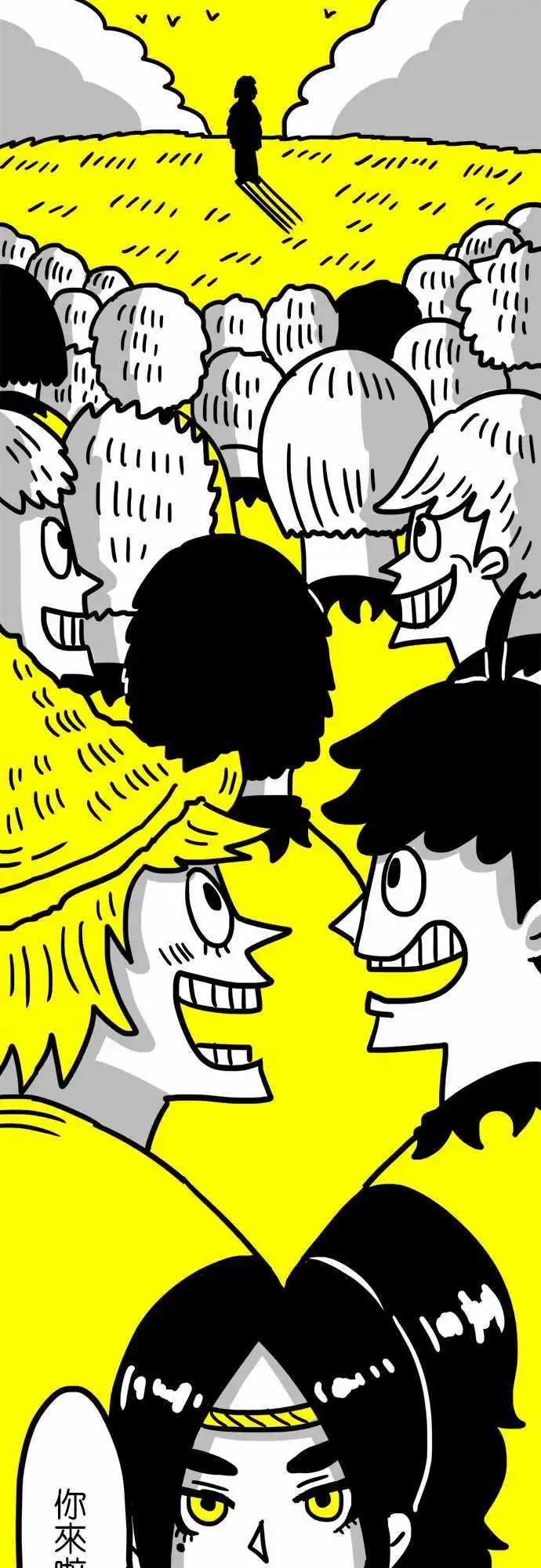 第51话 独眼莱恩-第39话