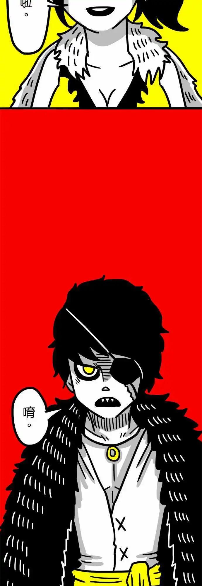 第51话 独眼莱恩-第39话