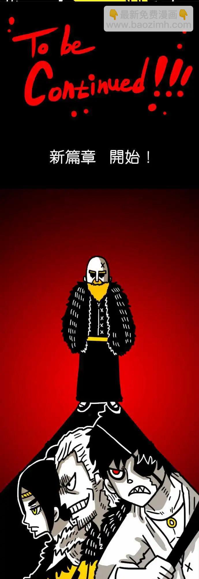 第51话 独眼莱恩-第39话