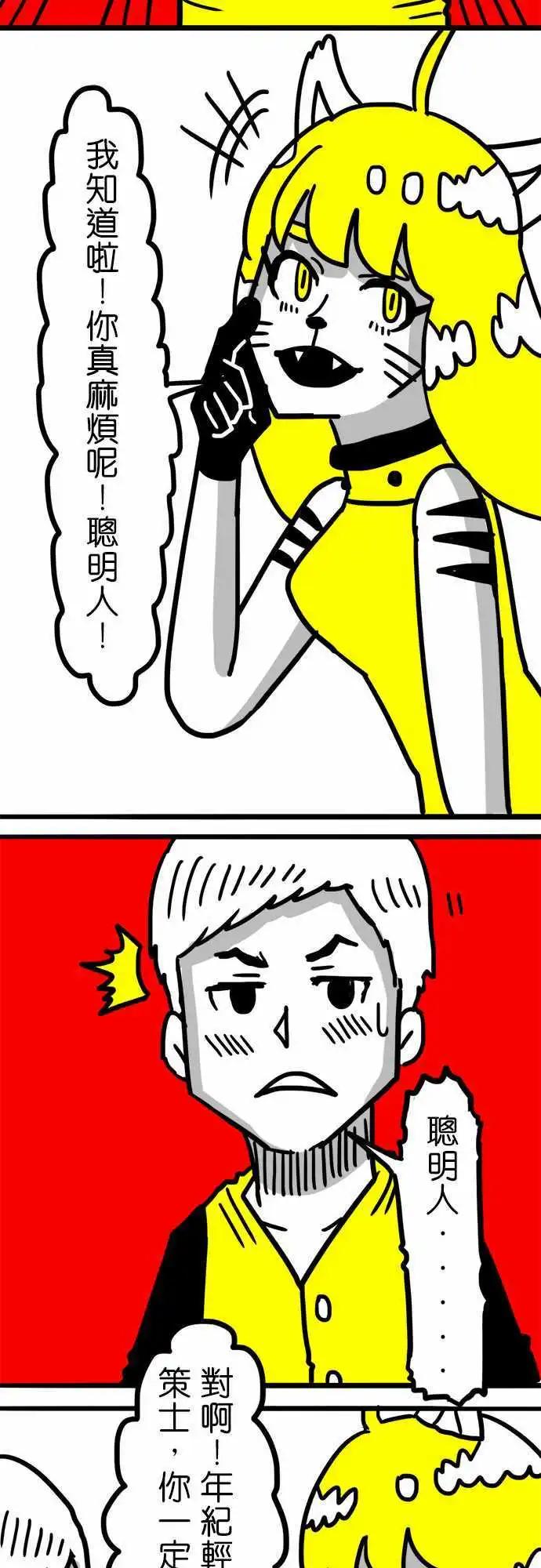 第56话 那麽可爱啊...-第41话