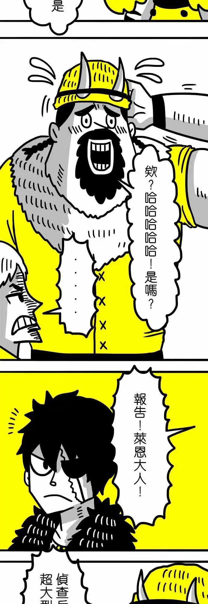 第56话 那麽可爱啊...-第41话