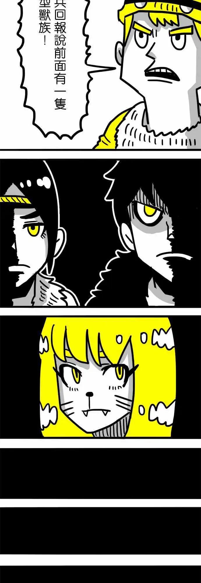 第56话 那麽可爱啊...-第41话