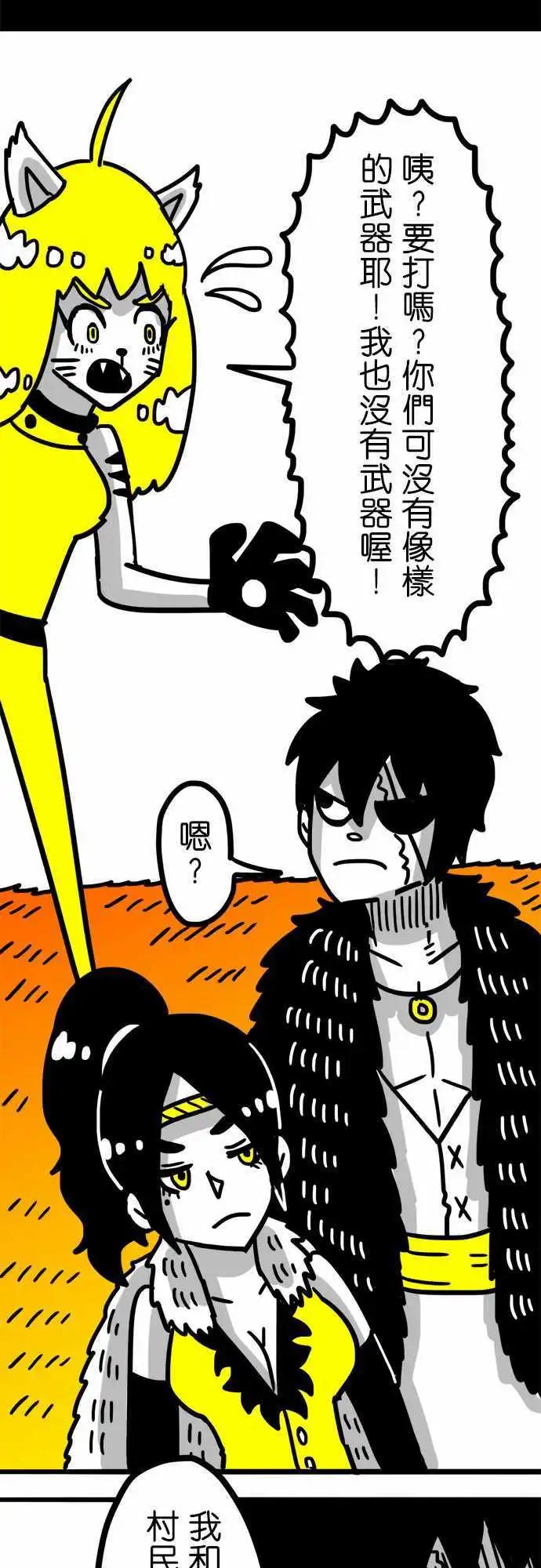 第56话 那麽可爱啊...-第41话