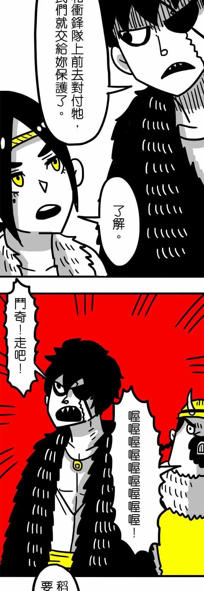 第56话 那麽可爱啊...-第41话