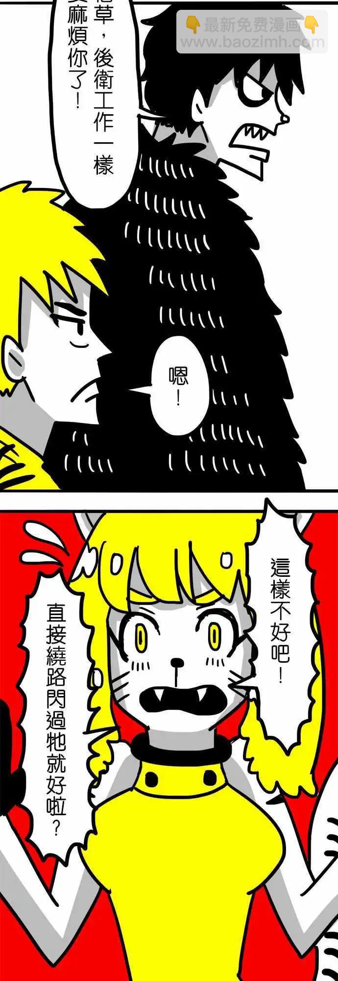 第56话 那麽可爱啊...-第41话