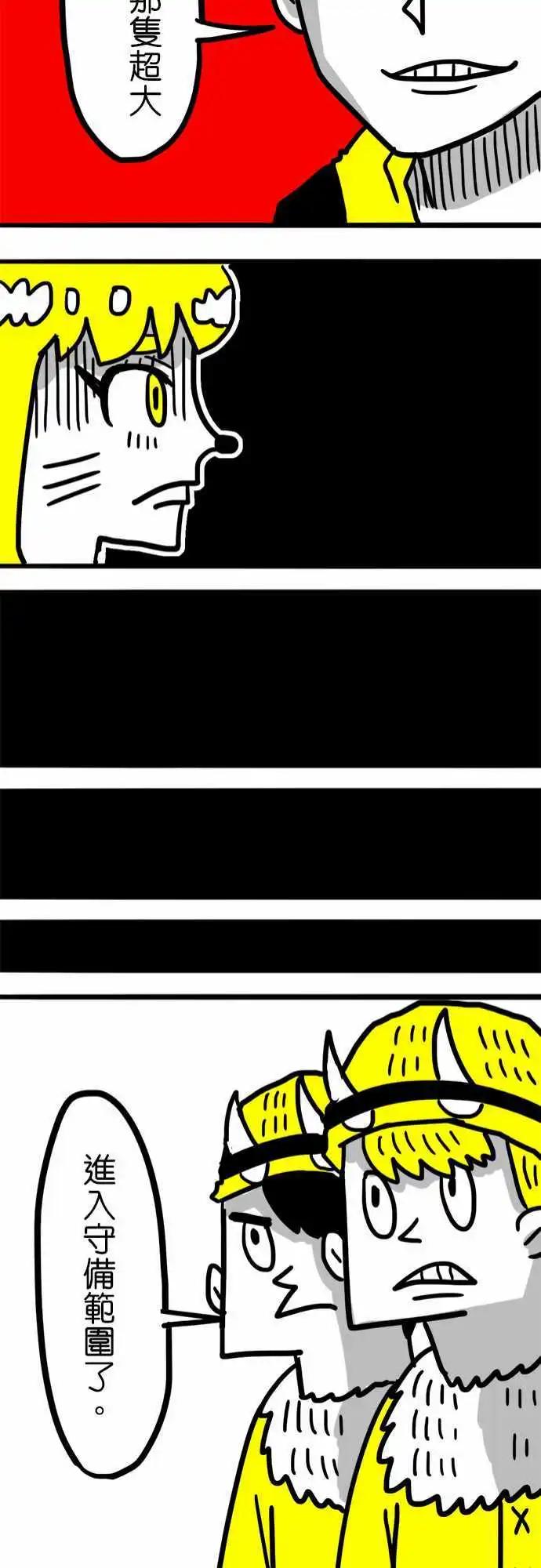 第56话 那麽可爱啊...-第41话