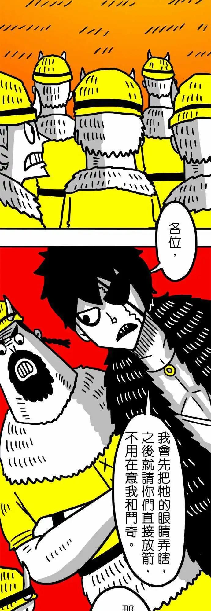 第56话 那麽可爱啊...-第41话