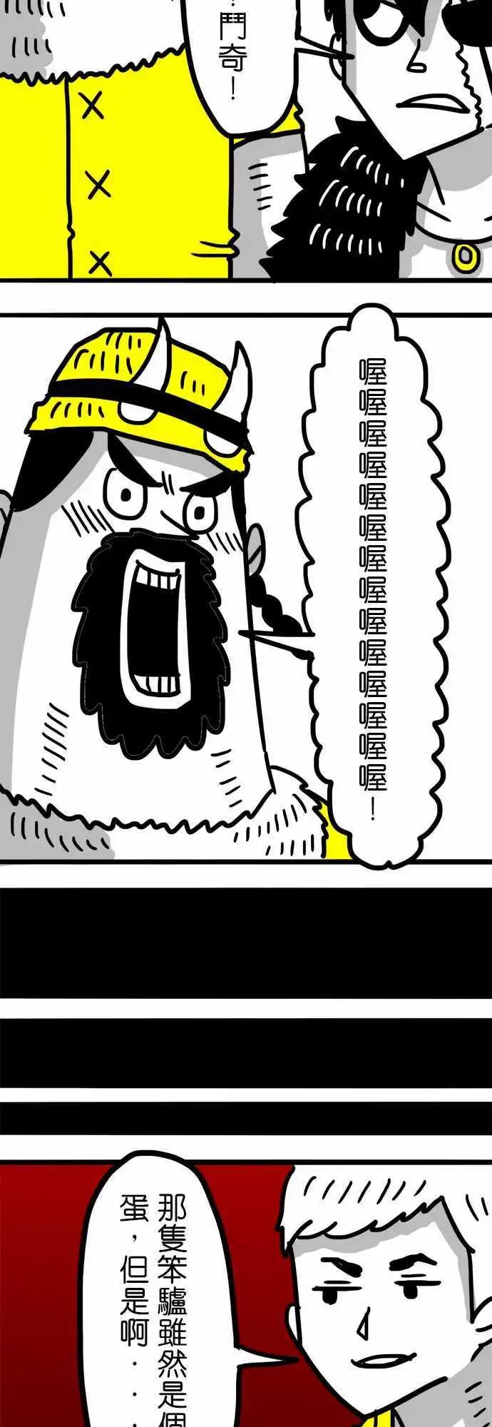 第56话 那麽可爱啊...-第41话