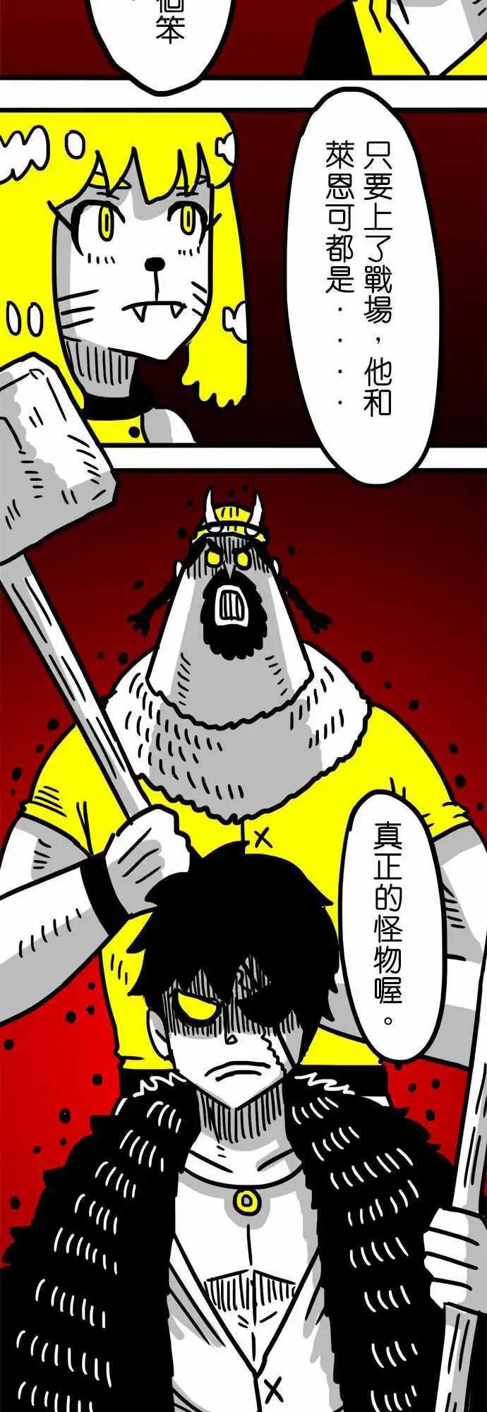 第56话 那麽可爱啊...-第41话