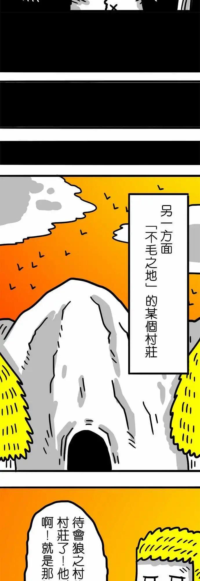 第56话 那麽可爱啊...-第41话