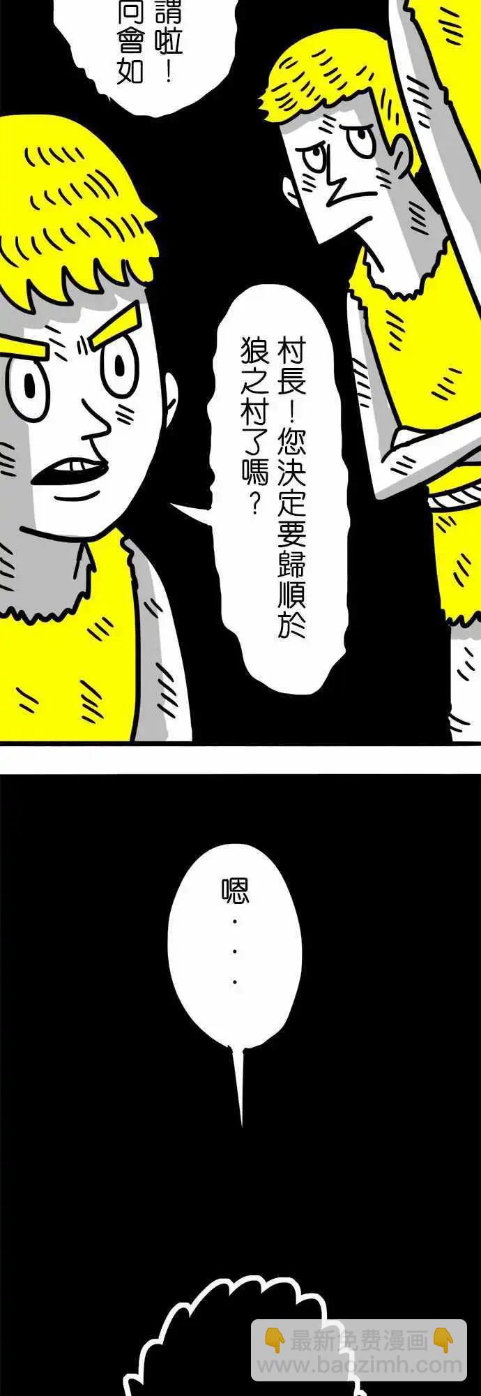 第56话 那麽可爱啊...-第41话