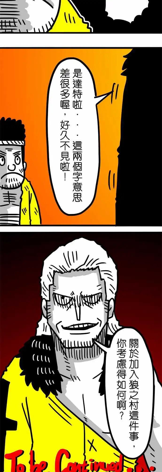 第56话 那麽可爱啊...-第41话