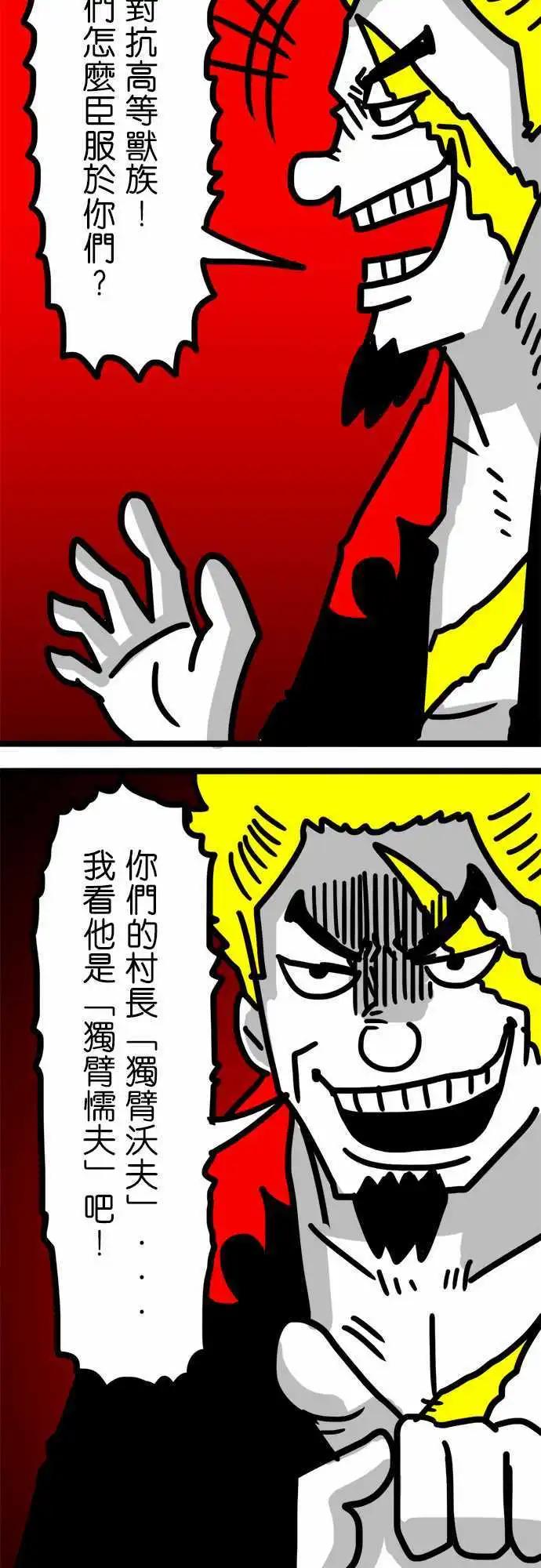 第59话 我果然是个美人吧！-第43话