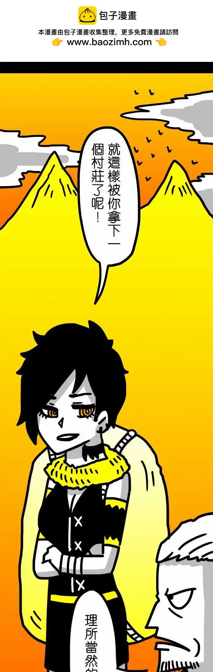 第59话 我果然是个美人吧！-第43话