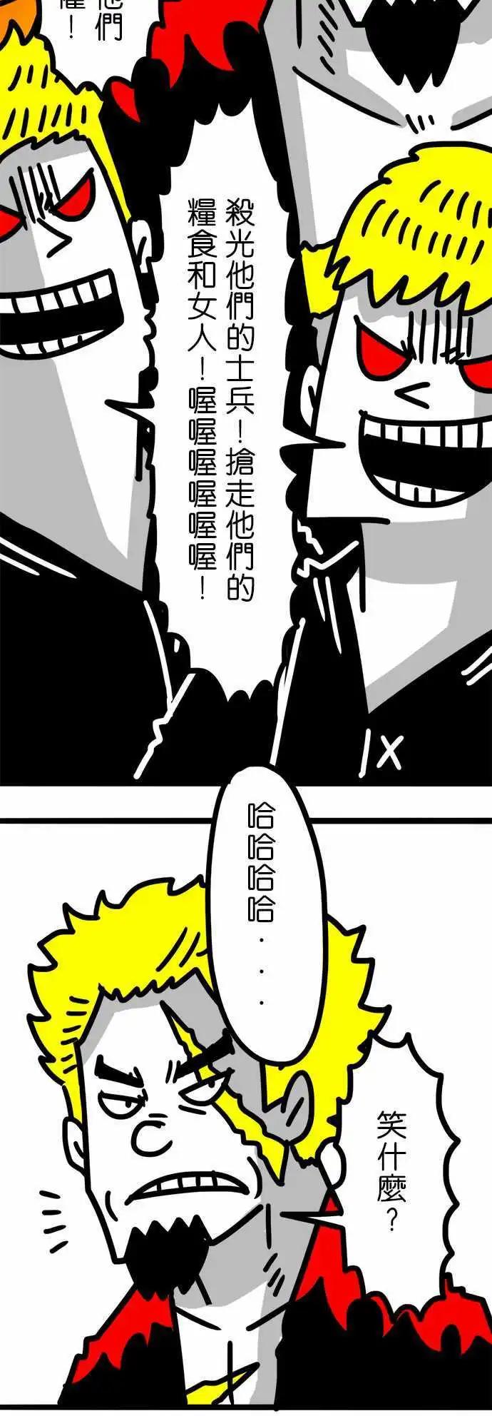 第59话 我果然是个美人吧！-第43话