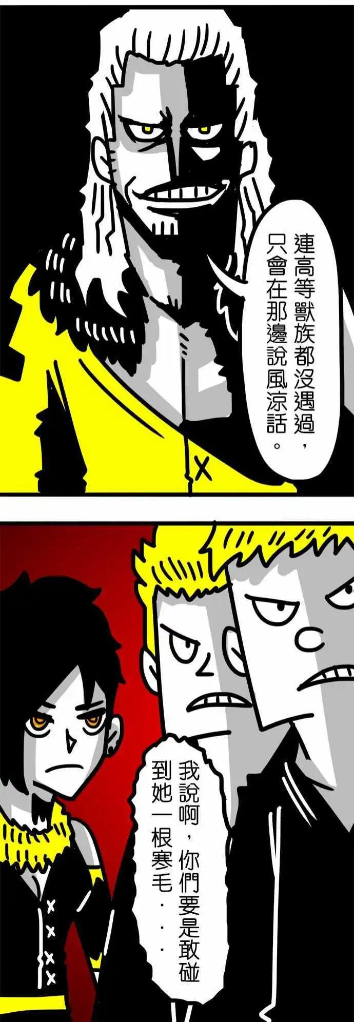 第59话 我果然是个美人吧！-第43话