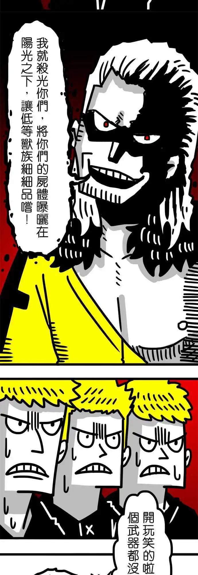 第59话 我果然是个美人吧！-第43话