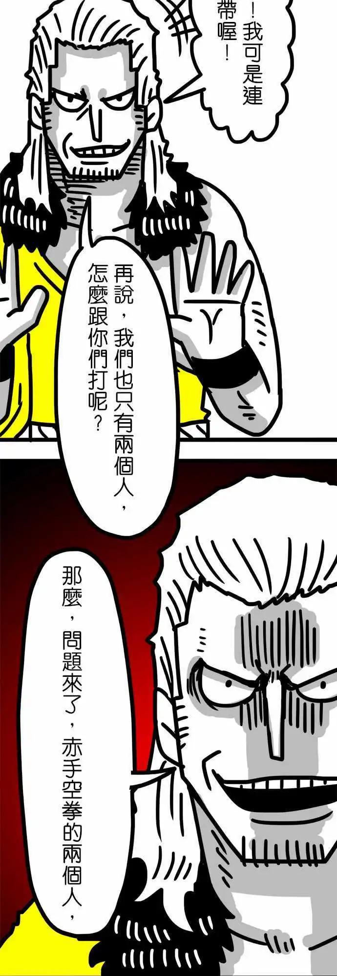 第59话 我果然是个美人吧！-第43话