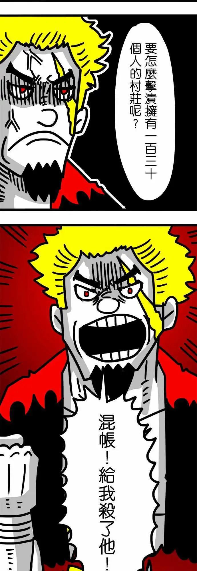 第59话 我果然是个美人吧！-第43话