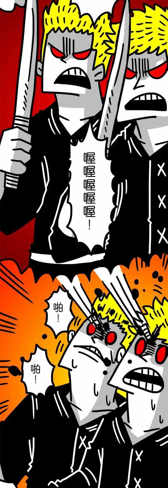 第59话 我果然是个美人吧！-第43话