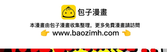 第59话 我果然是个美人吧！-第43话