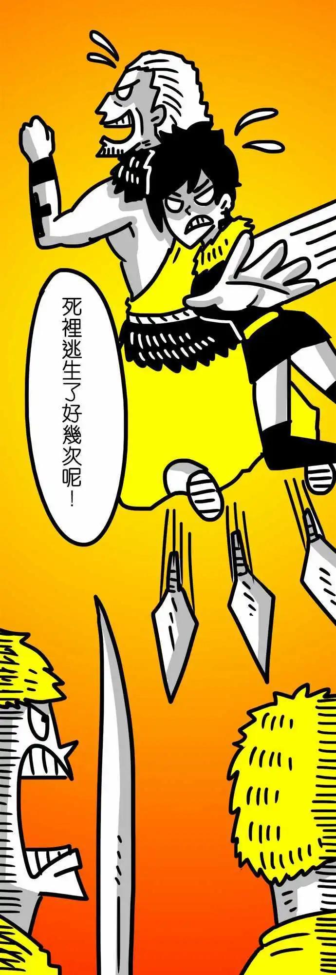 第59话 我果然是个美人吧！-第43话