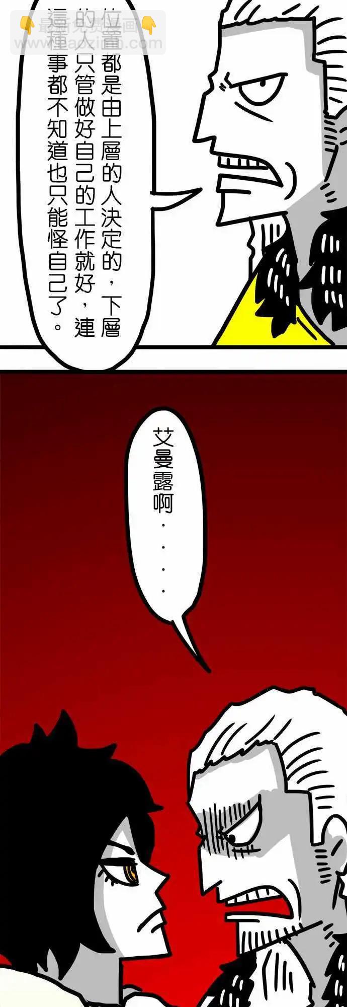 第59话 我果然是个美人吧！-第43话