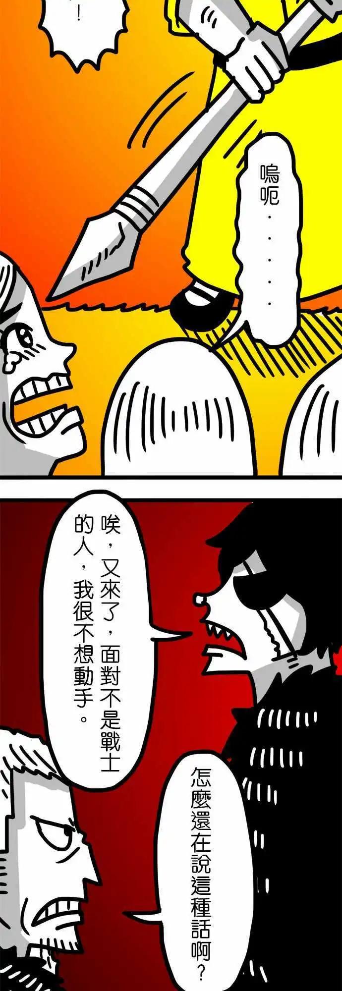 第61话 感谢您的慈悲-第45话