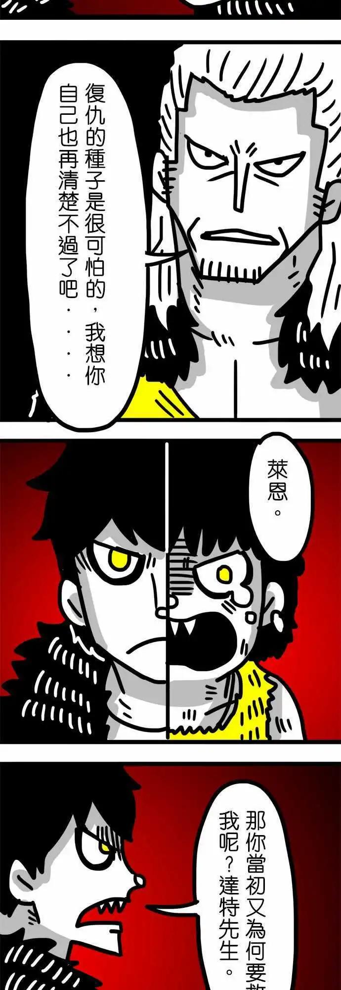 第61话 感谢您的慈悲-第45话