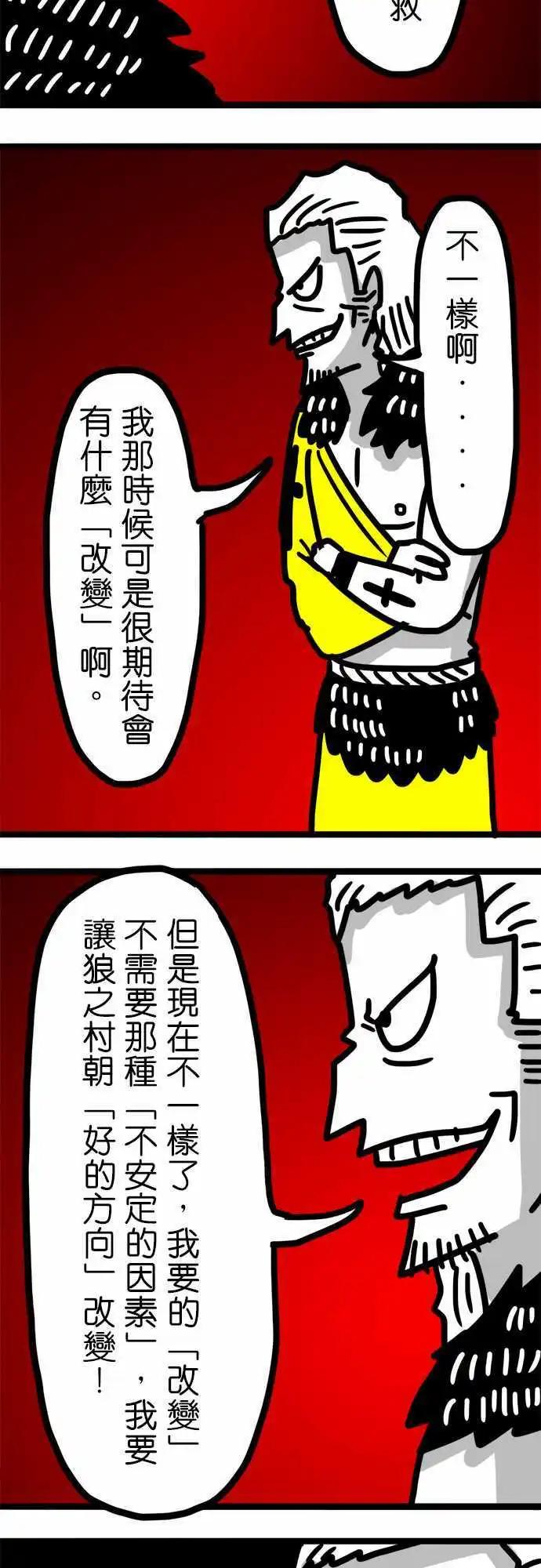 第61话 感谢您的慈悲-第45话