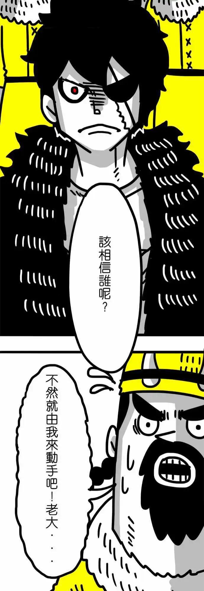 第61话 感谢您的慈悲-第45话